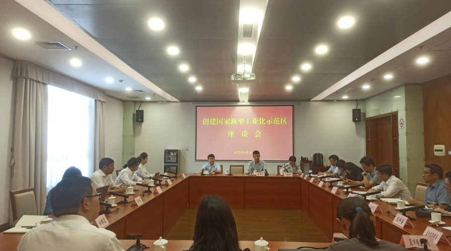 打開(kāi)未來(lái)之門(mén)：新型工業(yè)化的松江實(shí)踐——我院赴上海市松江區(qū)調(diào)研新型工業(yè)化示范區(qū)